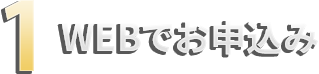 1 WEBł\