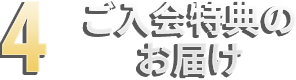 4 T̂͂