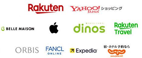 Rakuten　YAHOO!JAPAN ショッピング　BELLE MAISON　ORBIS　Apple　DHC　dinos　楽天トラベル　エクスペディア　ファンケル　じゃらん