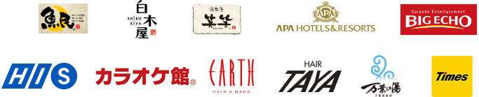 RoyalHost 魚民 笑笑 白木屋 SHIDAX BIG ECHO H.I.S APA HOTELS&RESORTS EARTH HAIR TAYA 万葉の湯 Times