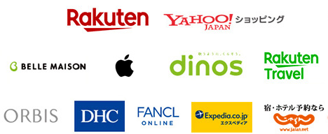 amazon 楽天ICHIBA YAHOO!JAPAN ショッピング BELLE MAISON ORBIS LOHACO DHC dinos 楽天トラベル エクスペディア ユニクロ じゃらん