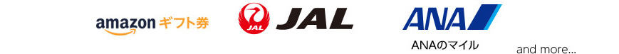 amazon.co.jpギフト券 JAL ANAのマイル and more...