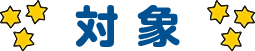 Ώ