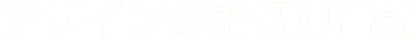 fUĈ؂ւ