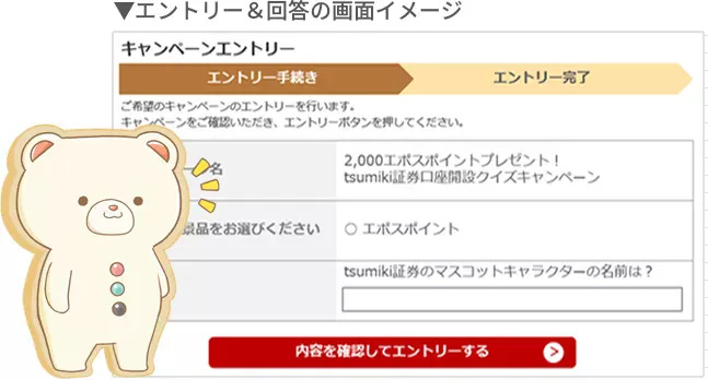 Ly[ɃGg[ہANCỶ񓚂ƂăL[[h͂