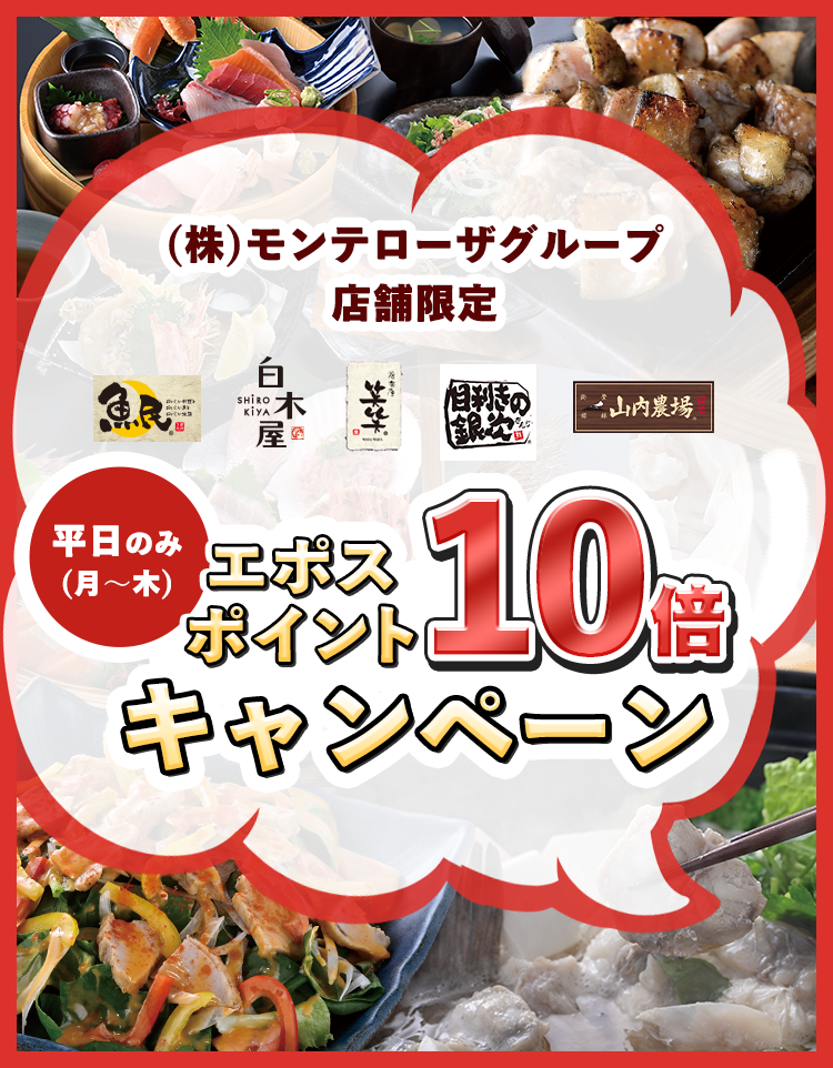 i`؁j()e[UO[vS1,200X܂̋Gg[pŃG|X|Cg10{Ly[