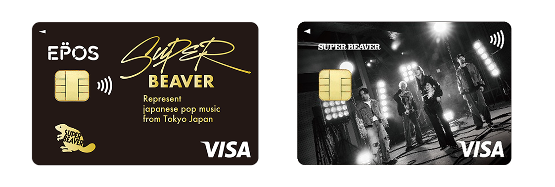 都会のラクダ DOME TOUR 2026」記念 SUPER BEAVERエポスカードご利用
