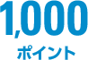 1,000|Cg