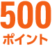 500|Cg