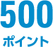 500|Cg