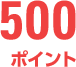 500|Cg