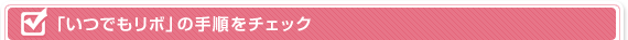 uł{v̎菇`FbN