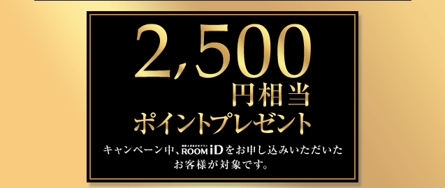 エポスカード エポスカード