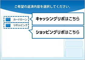 E Netatm ローソン銀行atmでのご利用 ご返済について クレジットカードはエポスカード