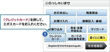 検索 三菱ufj銀行 支店名