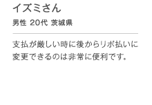 �C�Y�~���� �j�� 20�� ��錧 �x�������������Ɍォ�烊�{�����ɕύX�ł���͔̂��ɕ֗��ł��B