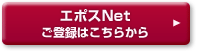 G|XNeto^͂炩