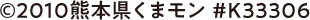 ©2010F{܃ #K33306