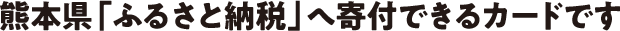 F{uӂ邳Ɣ[Łv֊tłJ[hł