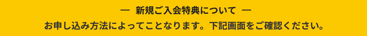 福岡ソフトバンクホークスエポスカードのデザインが新しくなりました!!