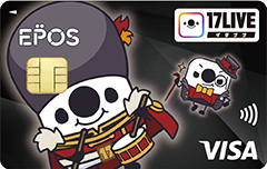 カードラインナップ 機能一覧 クレジットカードはエポスカード