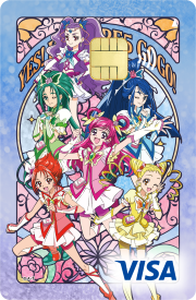 プリキュアエポスカード