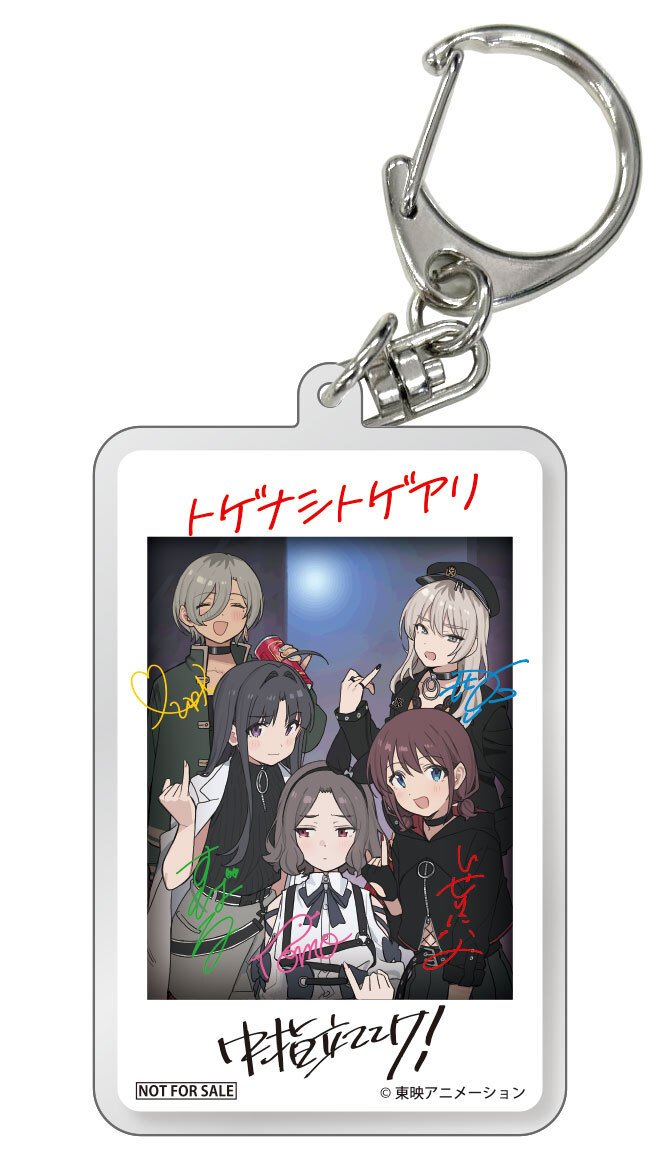 ガールズバンドクライ エポスカード｜年会費無料のクレジットカードは