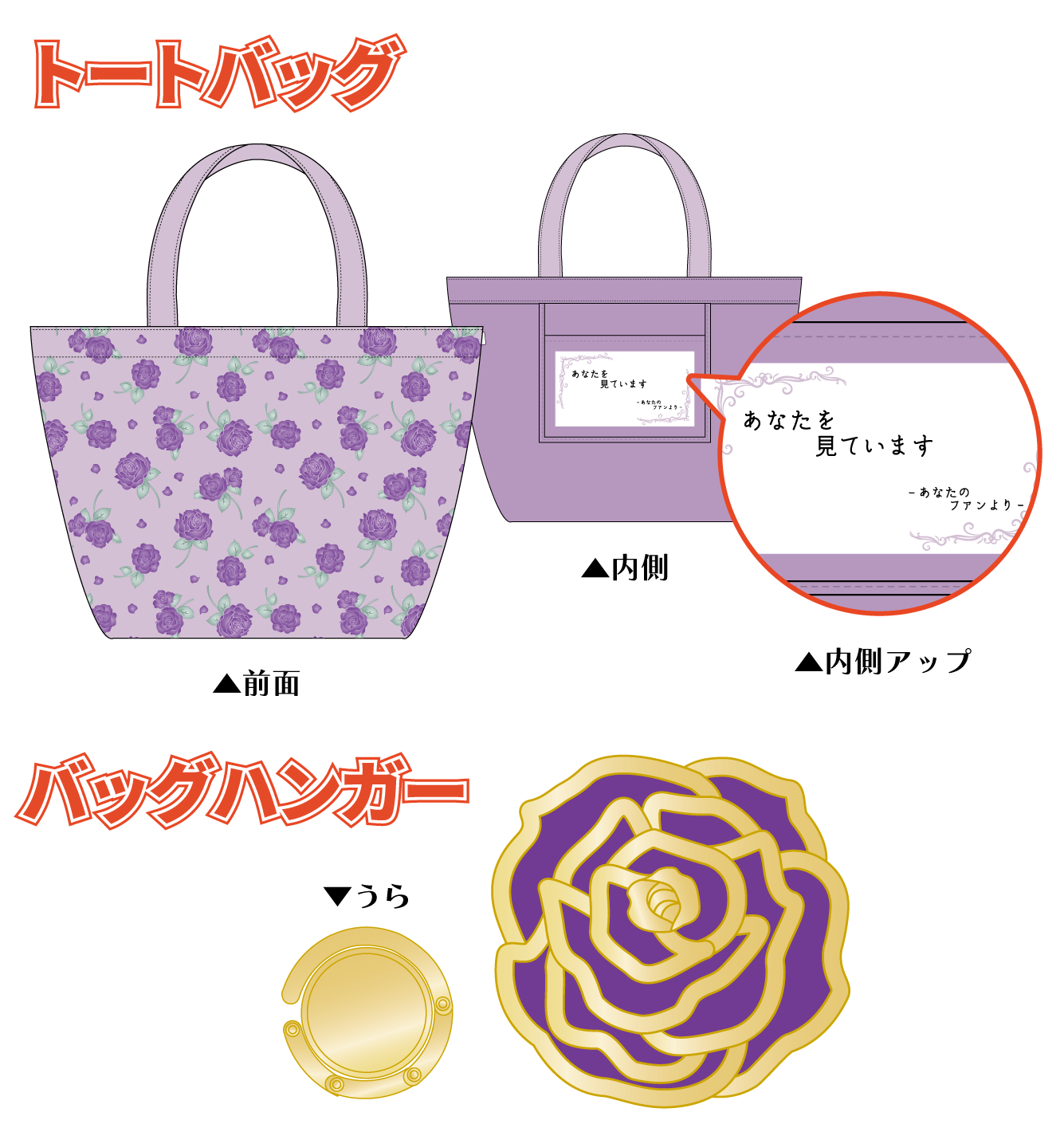 ガラスの仮面 エポスカード ｜年会費無料のクレジットカードはエポスカード