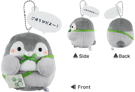 コウペンちゃん エポスカード｜年会費無料のクレジットカードはエポス