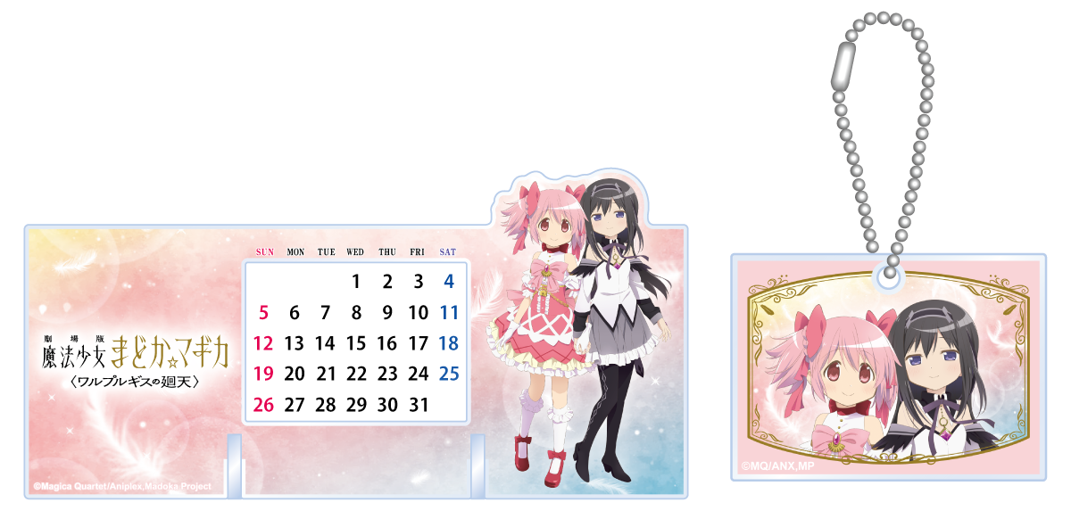 劇場版 魔法少女まどか☆マギカ〈ワルプルギスの廻天〉エポスカード