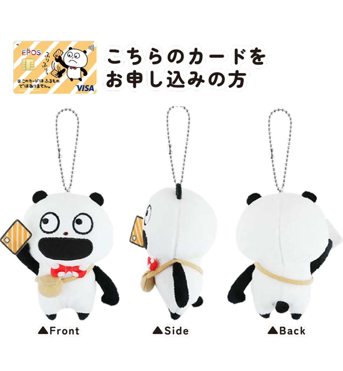 スタジオUG エポスカード｜年会費無料のクレジットカードはエポスカード