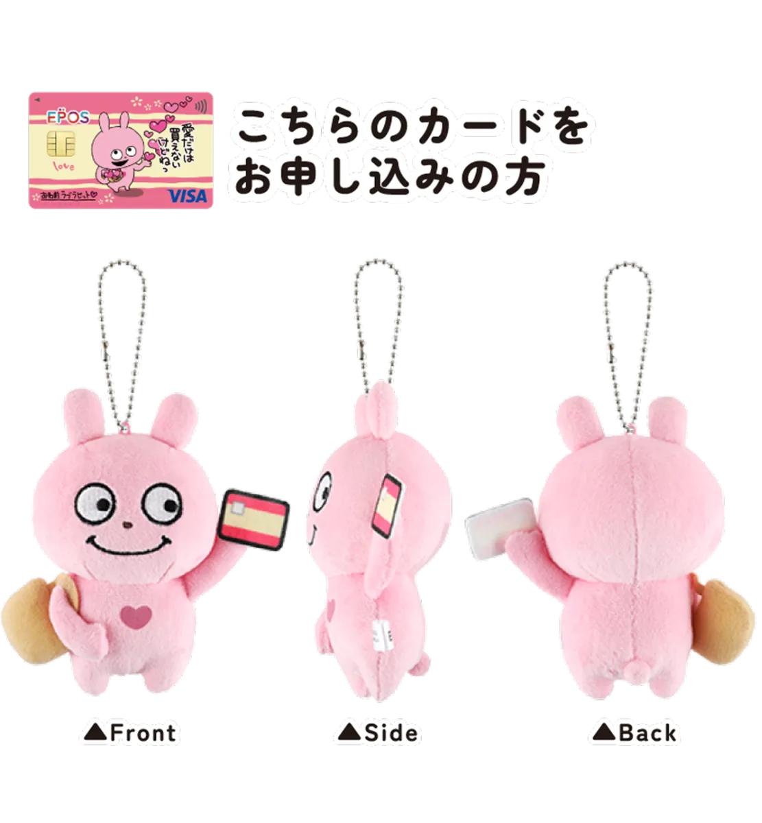 スタジオUG エポスカード｜年会費無料のクレジットカードはエポスカード