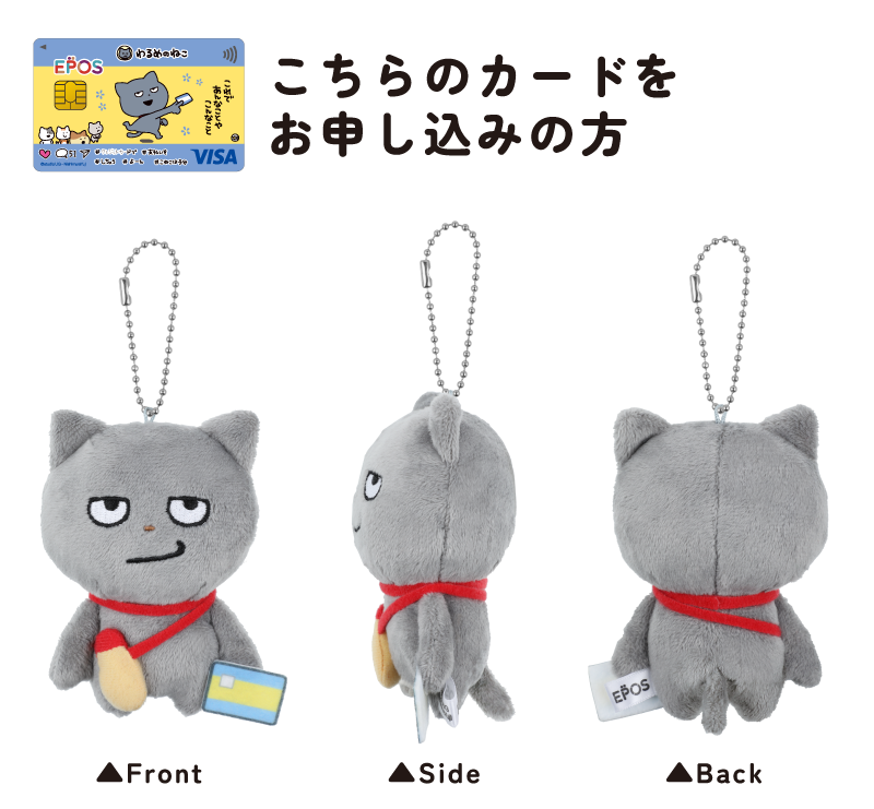 スタジオUG エポスカード｜年会費無料のクレジットカードはエポスカード