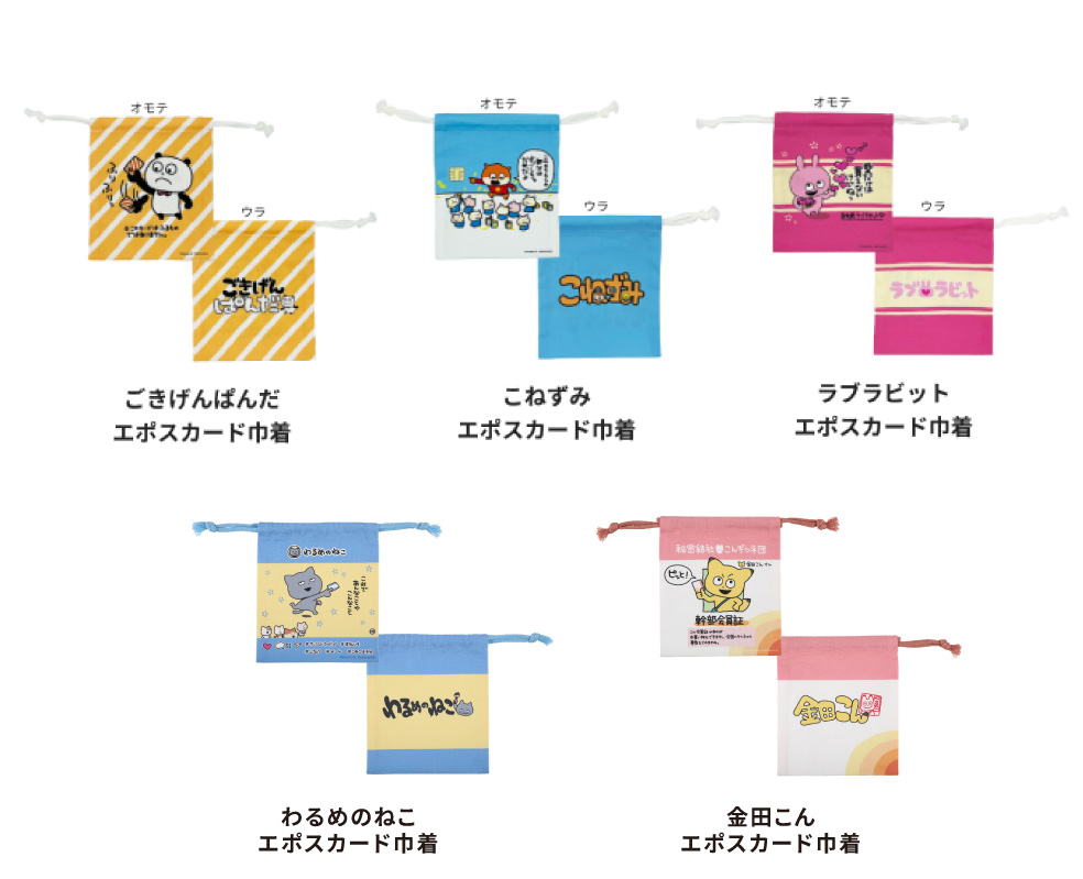 スタジオUG エポスカード｜年会費無料のクレジットカードはエポスカード