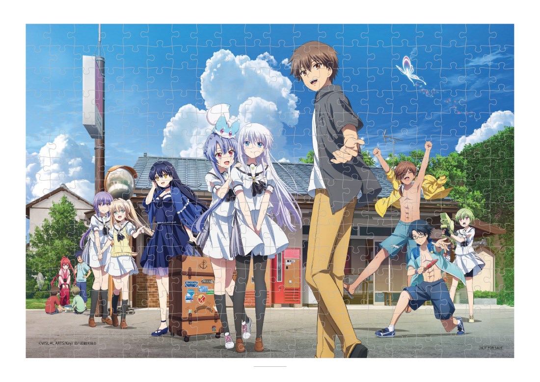 TVアニメ『Summer Pockets』エポスカード｜年会費無料のクレジット