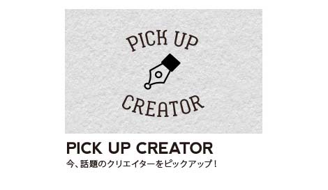 PICK UP CREATOR