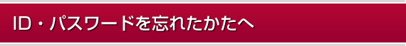IDEpX[hYꂽ