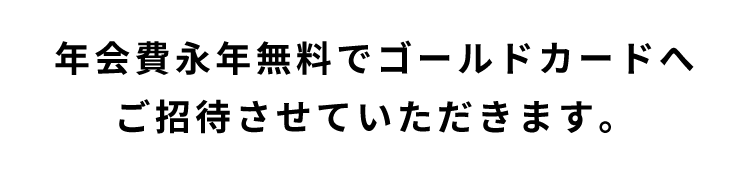 NiNŃS[hJ[hւ҂Ă܂B