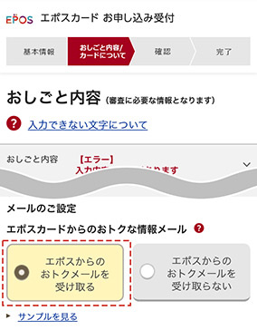 17liveエポスカード クレジットカードはエポスカード 17liveエポスカード クレジットカードはエポスカード