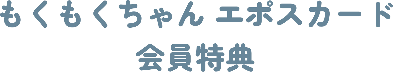 ������������� �G�|�X�J�[�h ������T
