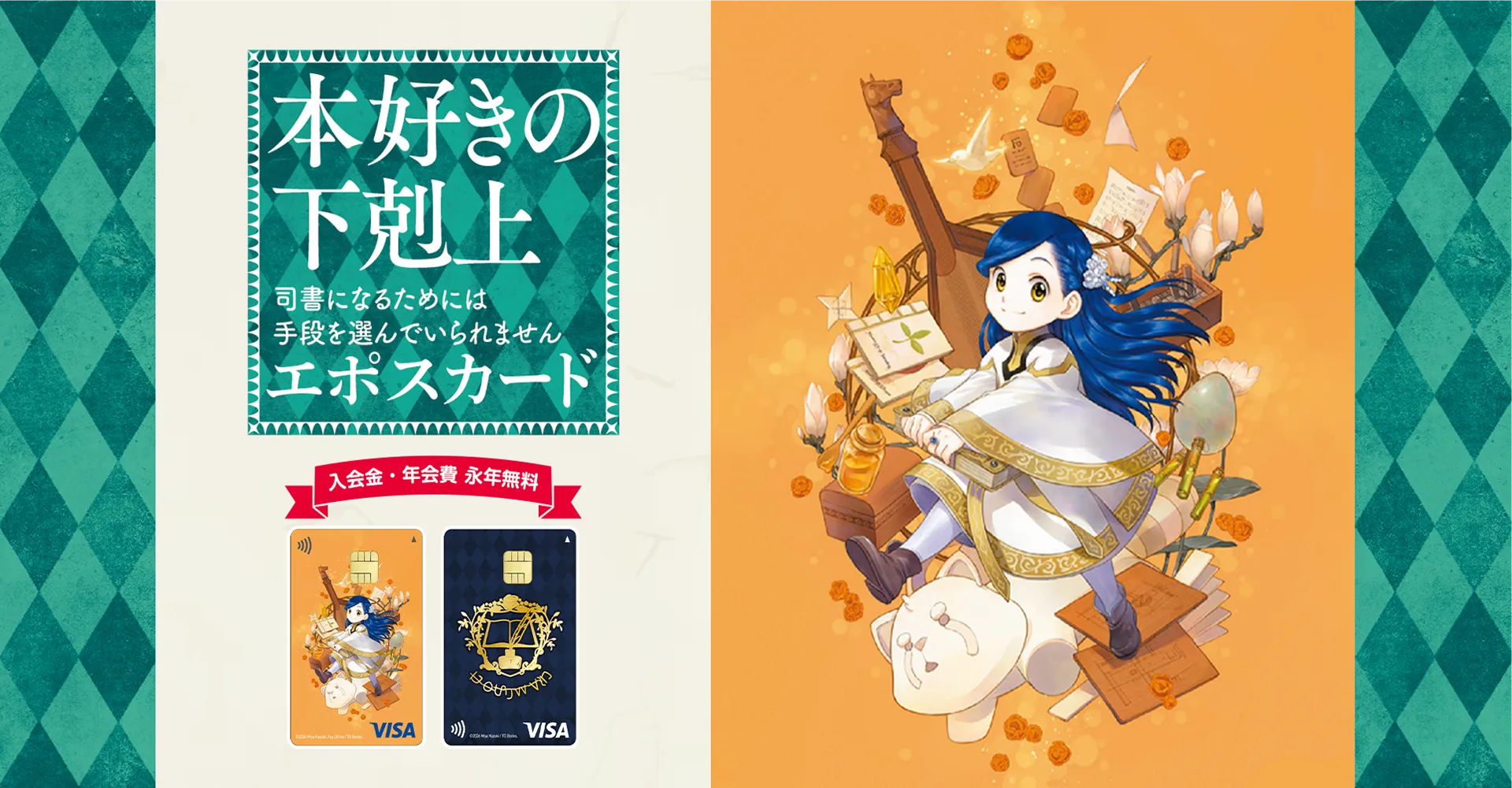 �{�D���̉�����@�i���ɂȂ邽�߂ɂ͎�i��I��ł����܂���G�|�X�J�[�h