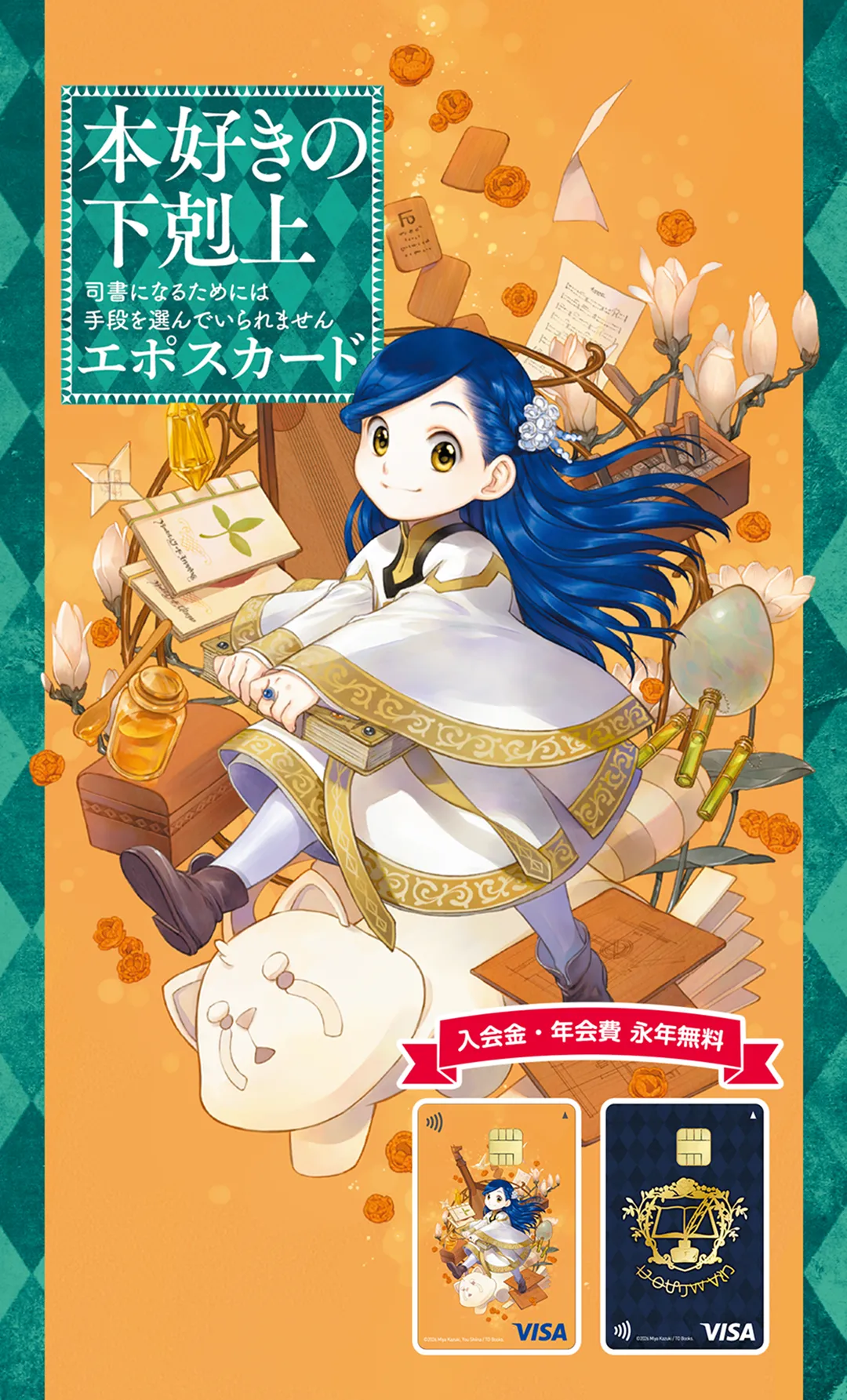 �{�D���̉�����@�i���ɂȂ邽�߂ɂ͎�i��I��ł����܂���G�|�X�J�[�h