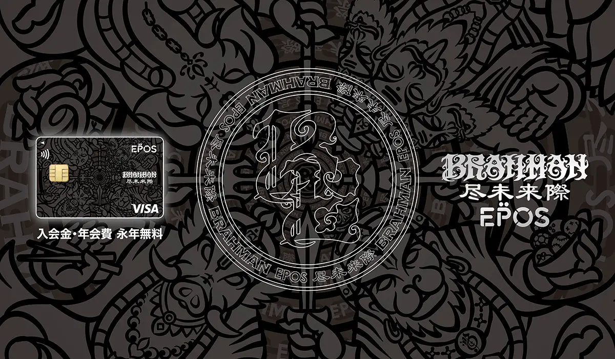BRAHMAN�s������ �G�|�X�J�[�h