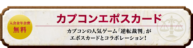 N JvRG|XJ[h JvR̐lCQ[ut]ٔvG|XJ[hƃR{[VI