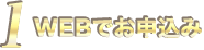 1 WEBł\