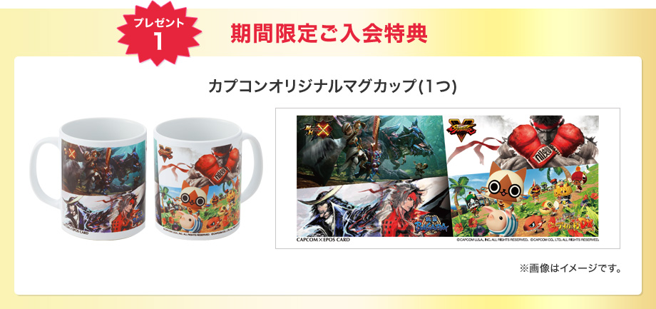 �v���[���g1 ���Ԍ��育������T �J�v�R���I���W�i���}�O�J�b�v(1��) ���摜�̓C���[�W�ł��B