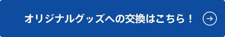 IWiObYւ̌͂I