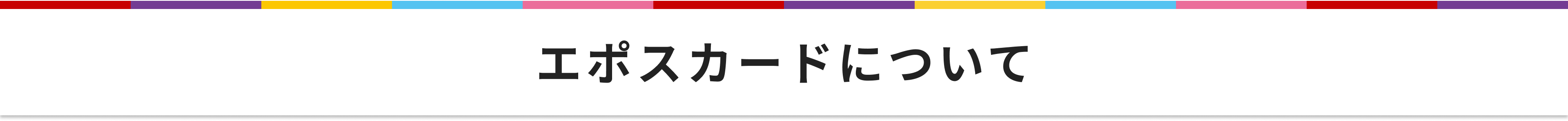 エポスカードについて