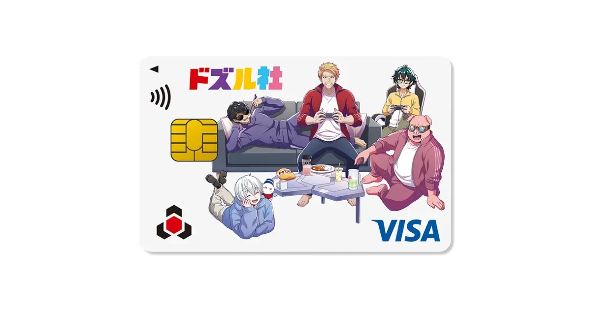 ドズル社エポスカード｜年会費無料のクレジットカードはエポスカード