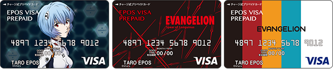 エヴァンゲリオン エポスカード クレジットカードはエポスカード